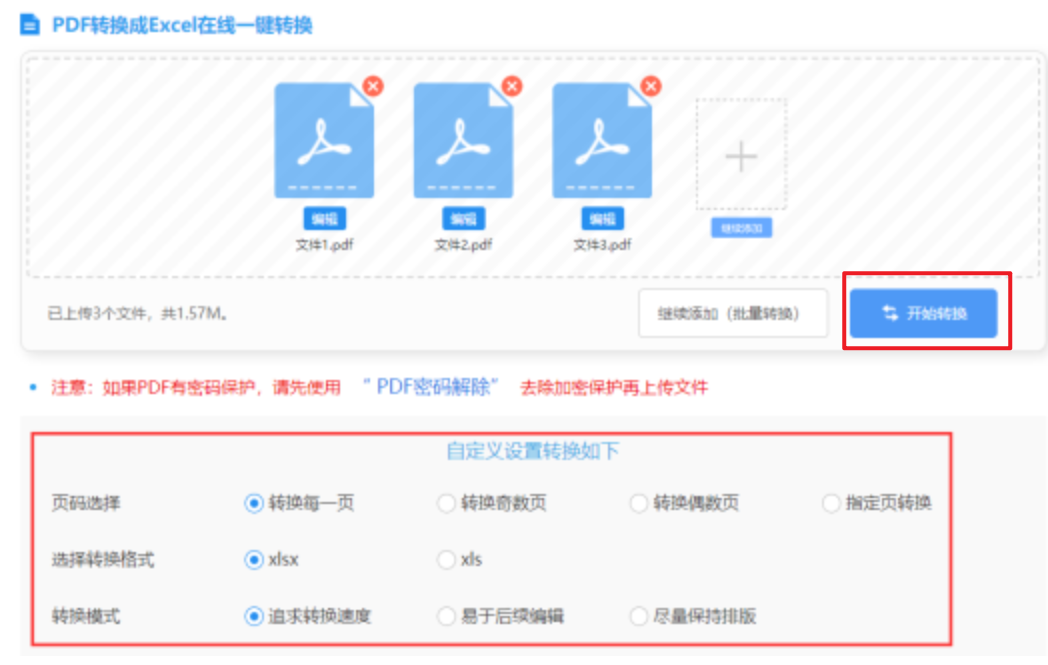 ballbet贝博体育使用讲解 - 开始转换